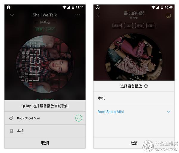 我不是宜家的不锈钢筷筒,我是个无线智能音箱!