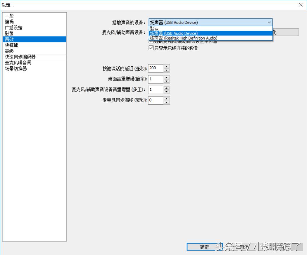 想要做游戏直播?这些问题你肯定会遇到(内附独家解决方法)