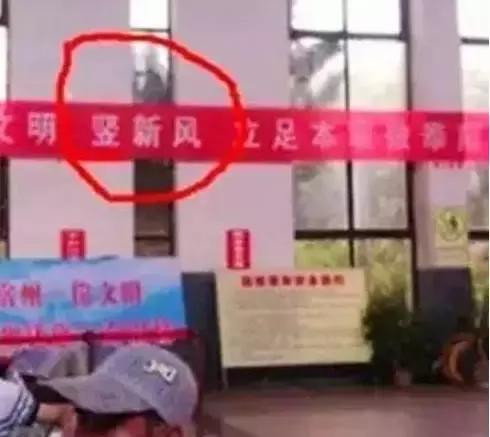 错别字闹出的笑话作文100字,错别字闹出的笑话范文500字