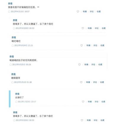 舒淇倪妮林允的鲶鱼脸,林允撞衫视频完整版