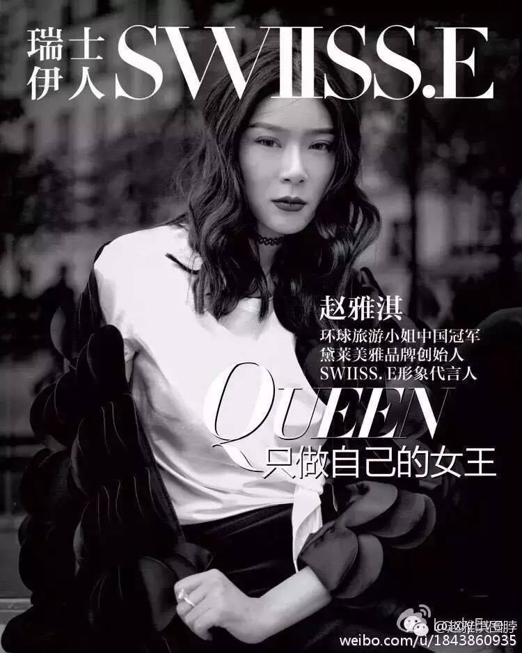 舒淇倪妮林允的鲶鱼脸,林允撞衫视频完整版