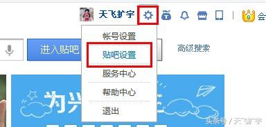 贴吧签名档怎么弄图片,贴吧签名档怎么弄