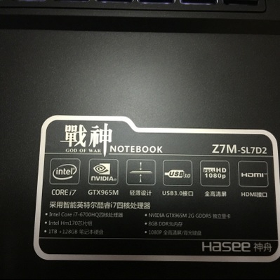 战神z7七代处理器,战神z7mgtx965m