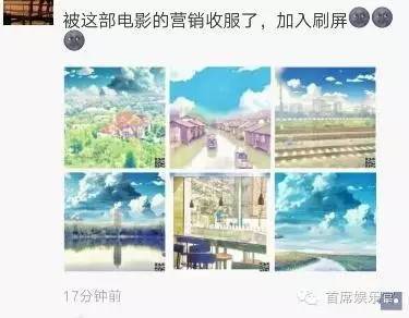 你的名字同款滤镜,你的名字滤镜漫剪