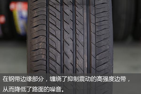 6款主流舒适型轮胎静态对比,舒适型轮胎横向对比