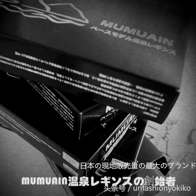 还在穿秋裤?这里有10个保暖又貌美的连裤袜品牌