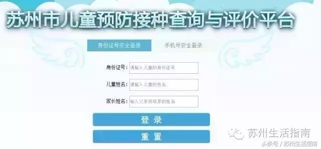 苏州60岁以上老人打疫苗新政策,苏州哪里能接种康希诺加强针疫苗
