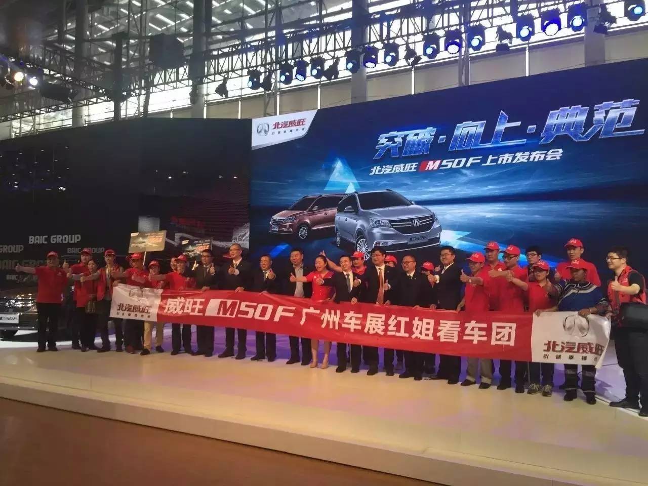 威旺mpv,威旺m50f做定位和什么车型通用