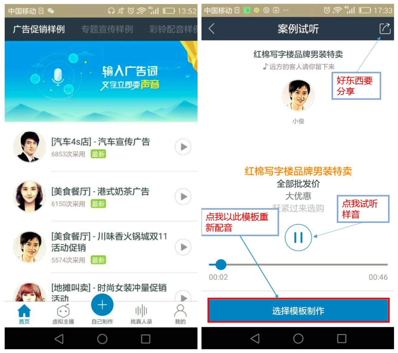 iphone自带神器app,iphone特别实用的软件