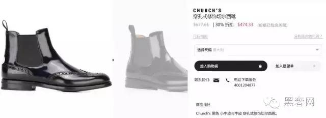 黑五来啦电商再度火拼,黑五来了图片