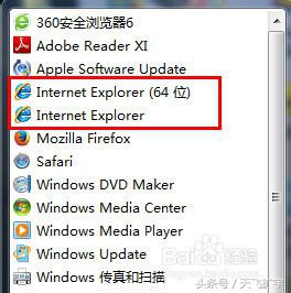 win7桌面图标变成ie图标,win7桌面ie浏览器图标恢复