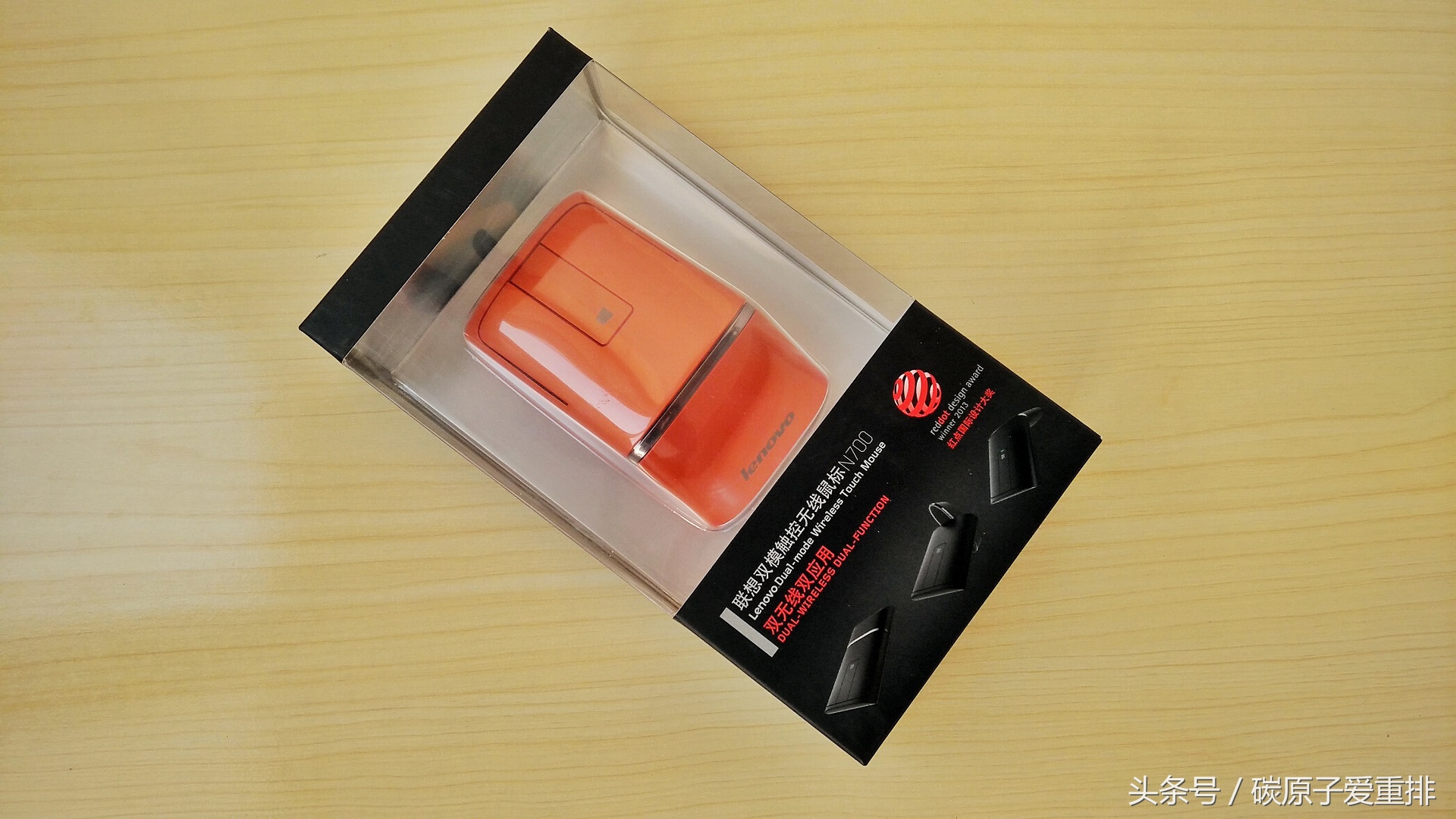 科技感十足的鼠标,谁能拒绝这么炫酷的鼠标啊