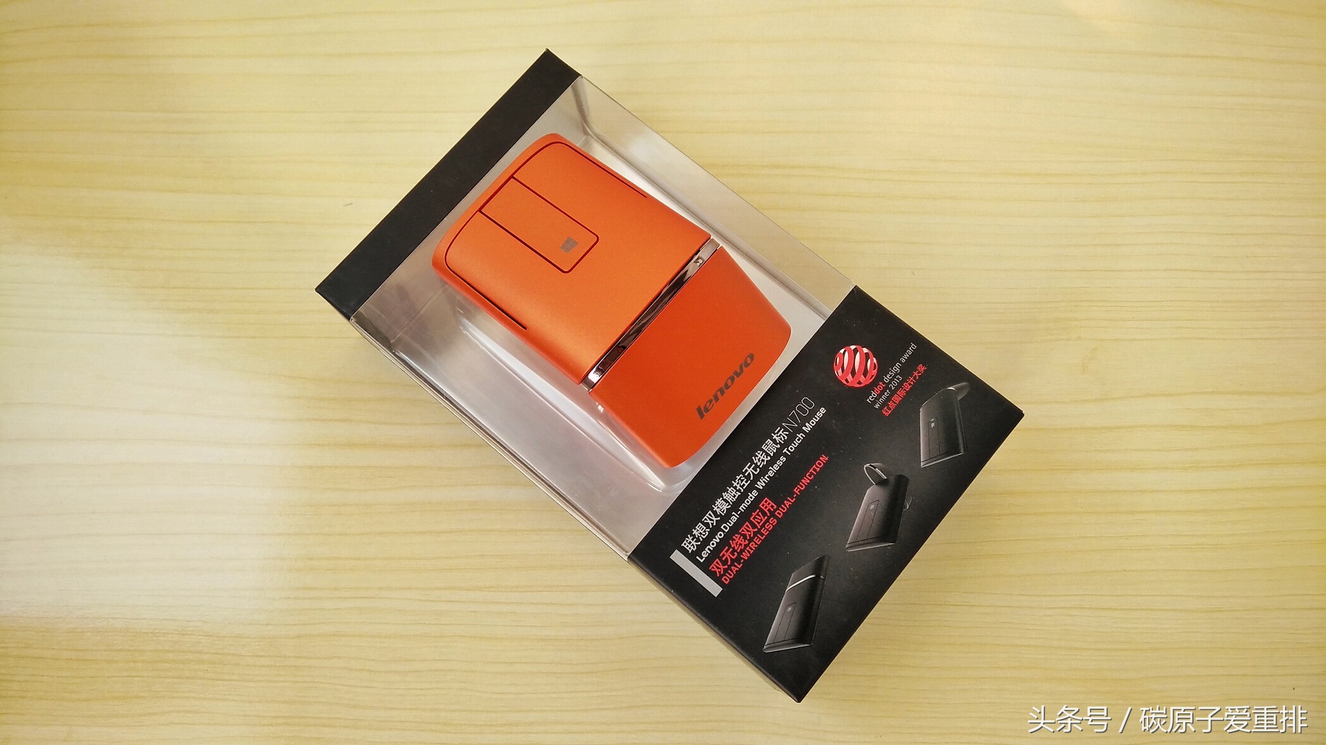 科技感十足的鼠标,谁能拒绝这么炫酷的鼠标啊