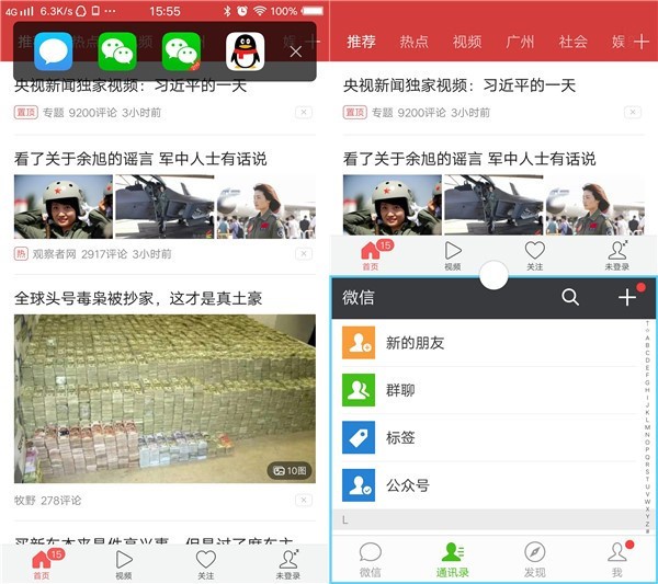 vivox90和华为nova9,华为nova青春版和vivox9对比