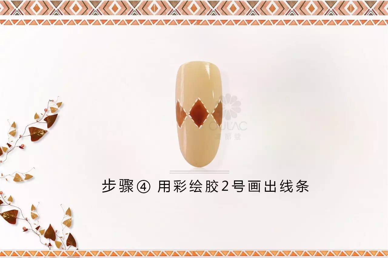 ~微课堂~韩式毛衣彩绘美甲教程