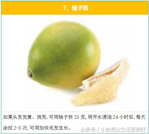 治疗脱发最快的方法小妙招,严重脱发治疗最有效的方法