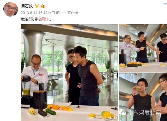 选什么品牌的榨汁机好,榨汁机哪个牌子好用不沾杯