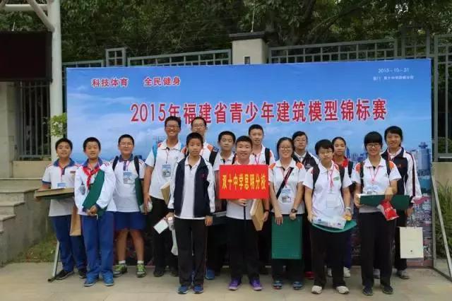 厦门历史悠久的百年中学老校,厦门最厉害的中学