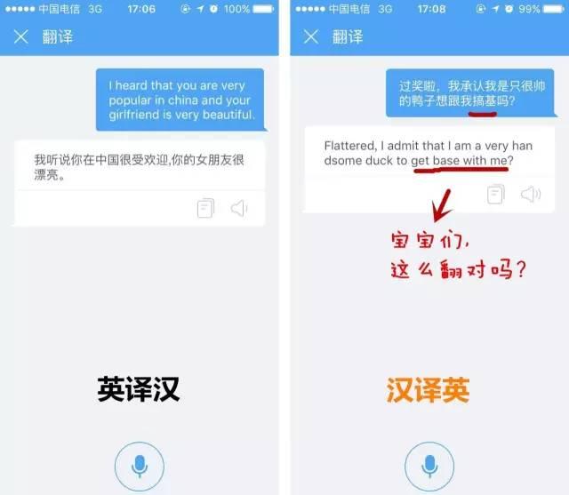 新手玩iphone设置,日常使用iphone技巧