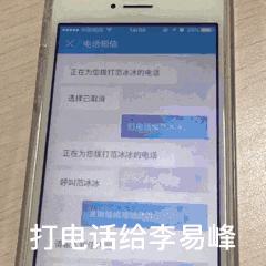 新手玩iphone设置,日常使用iphone技巧