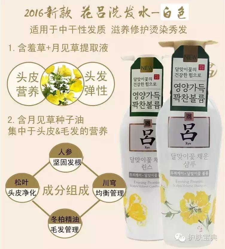 分享2个亲身体验有效的护发技巧,护发三分钟见效