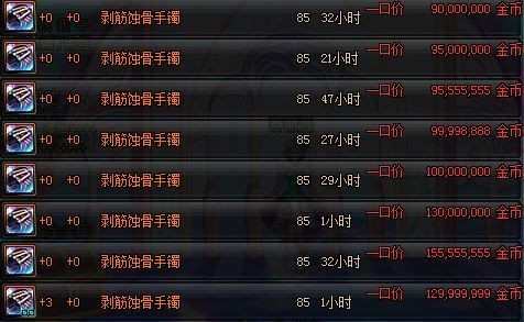 dnf史诗改版对奶有影响吗,dnf史诗效果能改么