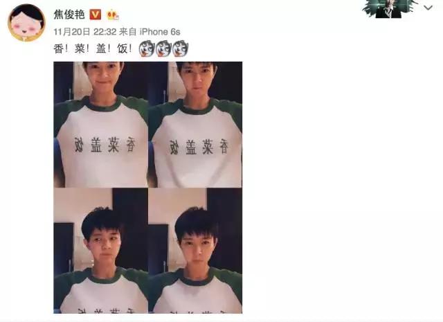 焦俊艳法医秦明演的谁,法医秦明焦俊艳演技