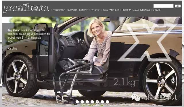 运动轮椅品牌,推荐质量比较好的轮椅