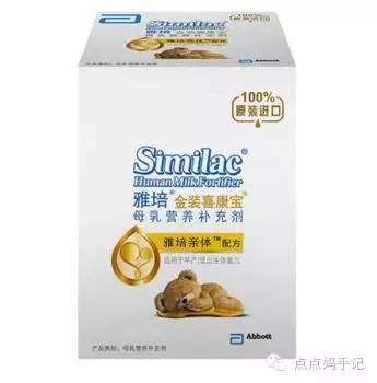 早产儿母乳强化剂怎么补,喝早产奶粉需要吃母乳强化剂吗
