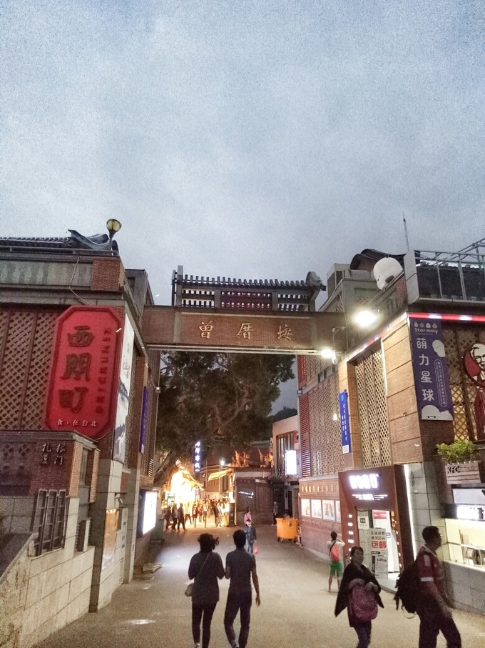 离开睁眼闭眼看见的城市,来到十一月小清新的厦门