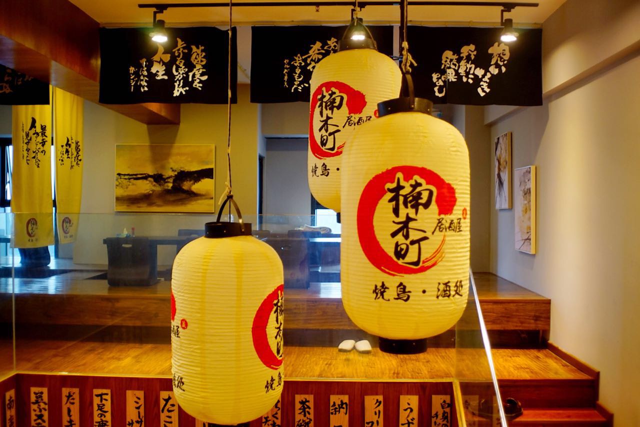 不当翻译官，他钻进居酒屋11年，终在山城做出最旧最暖的日料铺