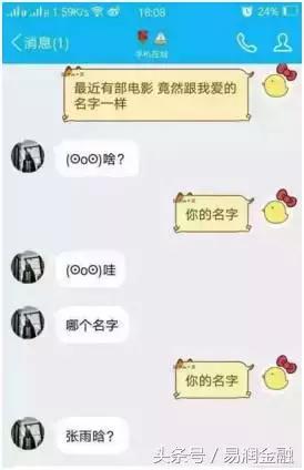 听说最近这个很火？你玩过没？