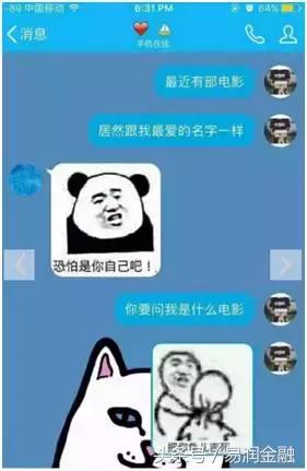 听说最近这个很火？你玩过没？