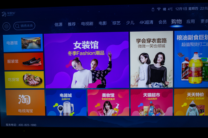 夏普lcd50tx55a拆解视频,夏普lcd-50tx55a怎么选