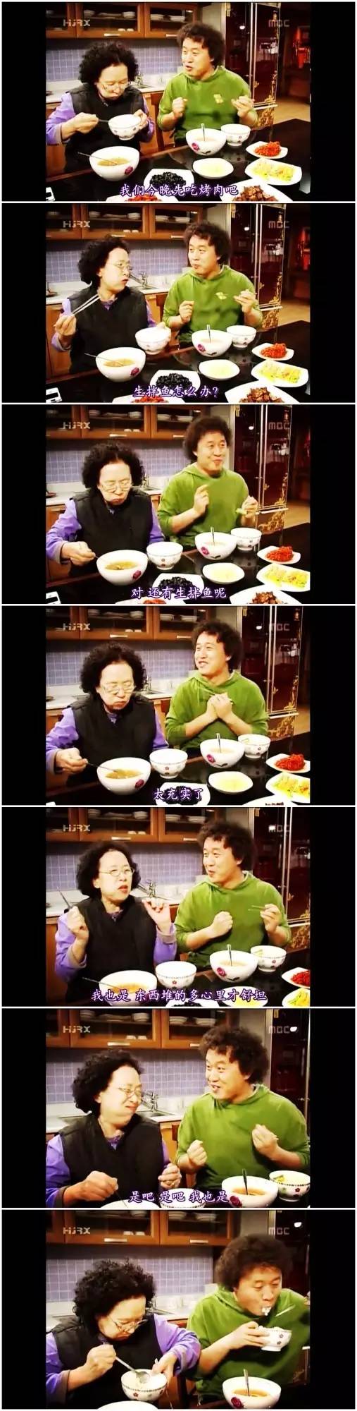 回忆杀！《搞笑一家人》十周年，当年你站过哪对CP？