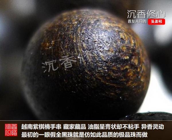 奇楠沉香的特点及鉴别,奇楠沉香真假辨别4种简单方法