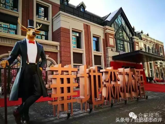 拿地6个月后入市,拿地半年火速上市