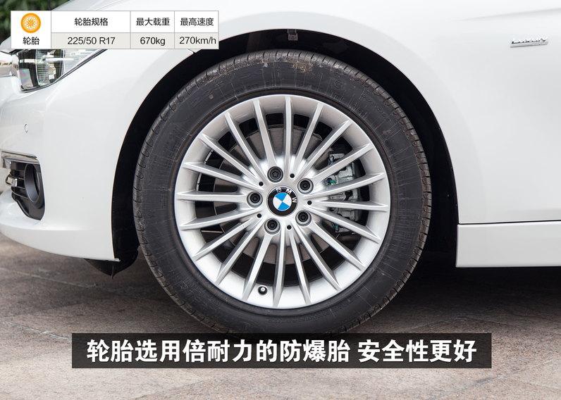 2022华晨宝马3系320照片黑色,2016宝马3系320li时尚版图片