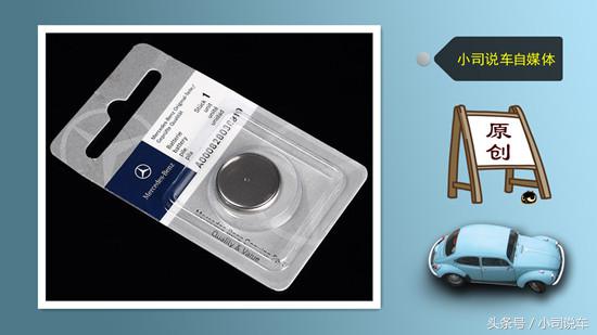 汽车遥控器电池都有什么型号的,各种汽车遥控器的电池型号