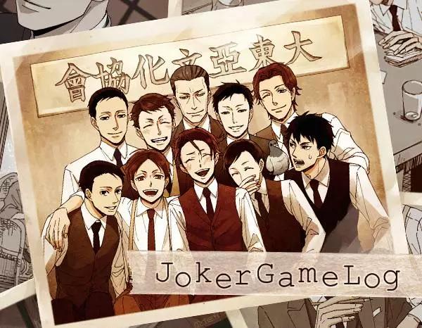 壁纸B54期:代号D机关