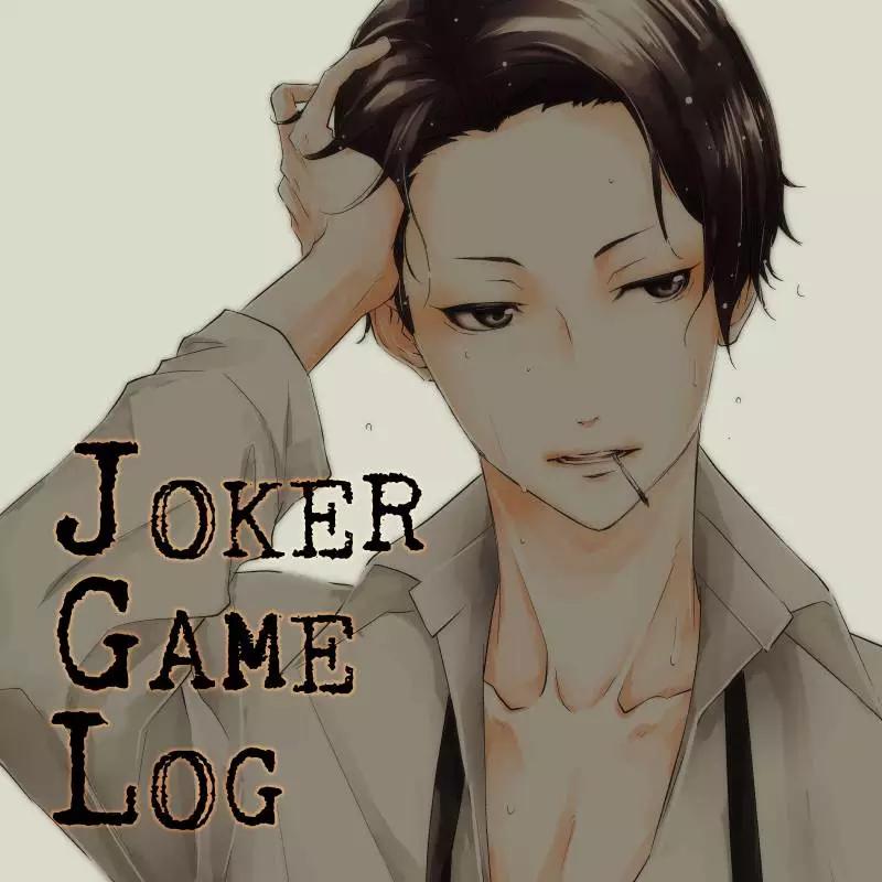 壁纸B54期:代号D机关