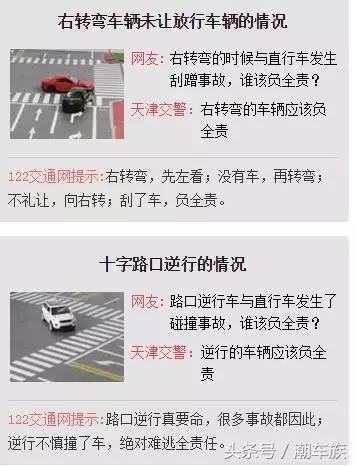 雪天路滑交通事故分享案例,雾天发生交通事故应该怎样处理