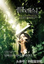 韩国全智贤电影推荐 (韩国催人泪下的爱情电影全智贤)