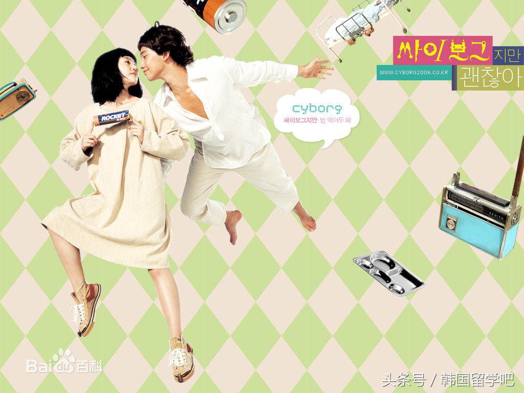 韩国全智贤电影推荐 (韩国催人泪下的爱情电影全智贤)