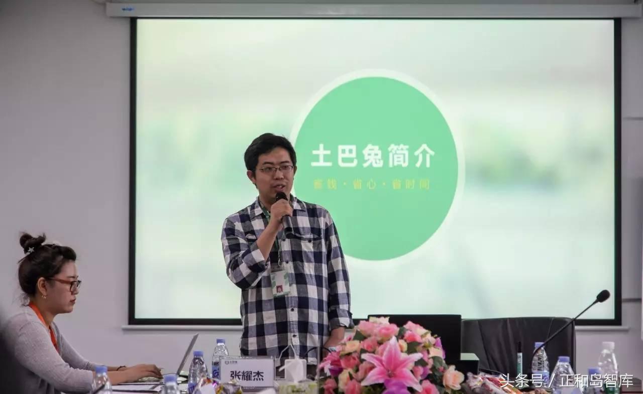 土巴兔互联网装修,土巴兔每平最低装修价格