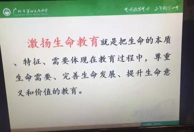 广州47中,近六年高考重本率稳步上升,秘诀何在