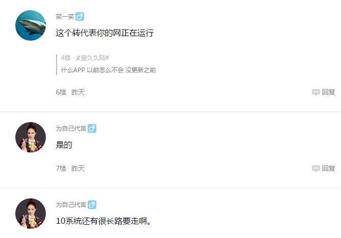 ios10系统iphone7,ios10系统iphone6plus