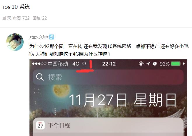 ios10系统iphone7,ios10系统iphone6plus
