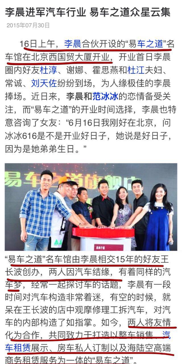 黄渤和黄晓明什么关系,被兄弟连累被小三坑