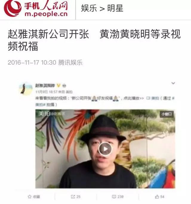 黄渤和黄晓明什么关系,被兄弟连累被小三坑